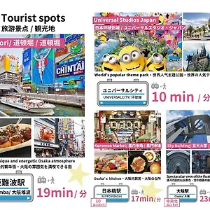https://bijou-suites-leggero.hotels-osaka.net